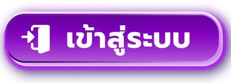 อัลตร้าเบท88